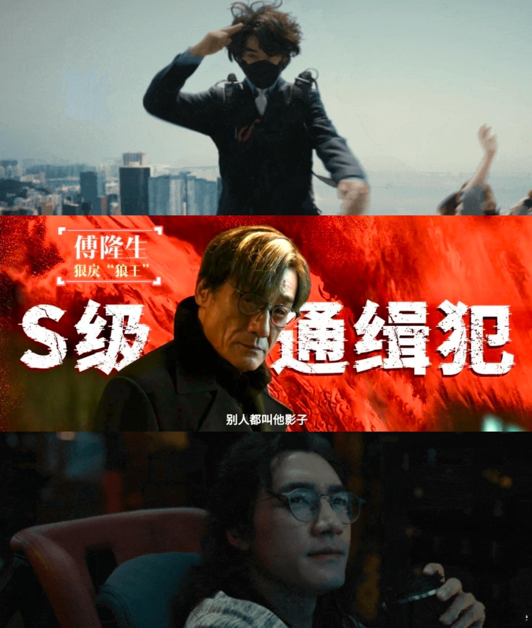 我的评分：[星星][星星][星星]电影正当夏【《捕风追影》，一半好片】叙