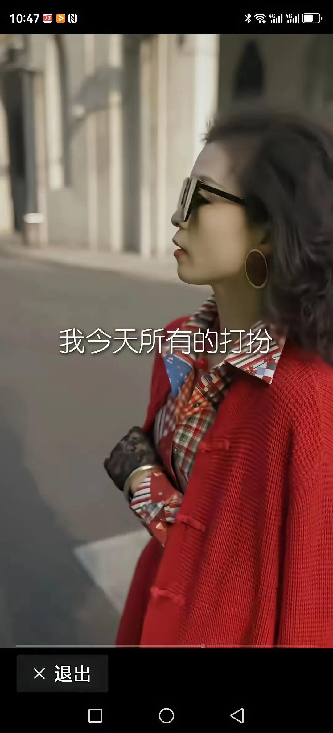 我表姐浪了一辈子，58岁活得像个精致富婆，可一回到家，真相太扎心了。外表光