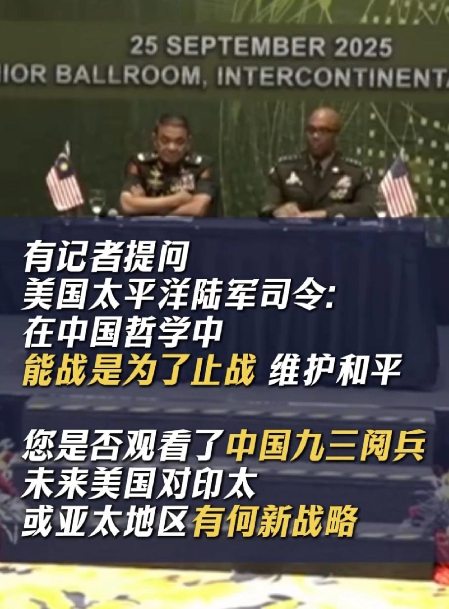 果然应验！歼50前脚呼扇了一下翅膀，鹰酱后脚就喊止战刚刚看到央妈一个有意思的信