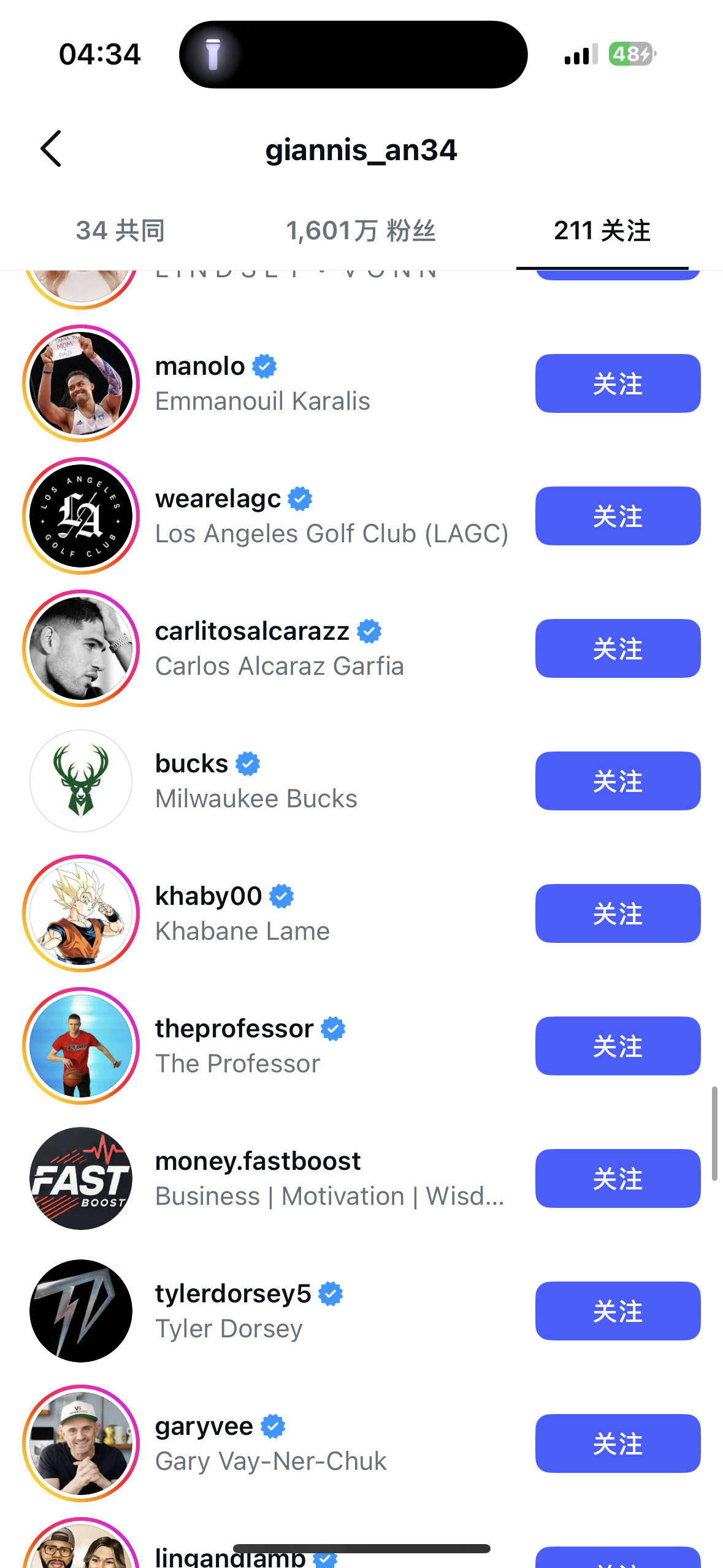 字母哥已经取关了雄鹿哎80W的账号发假消息图什么呢