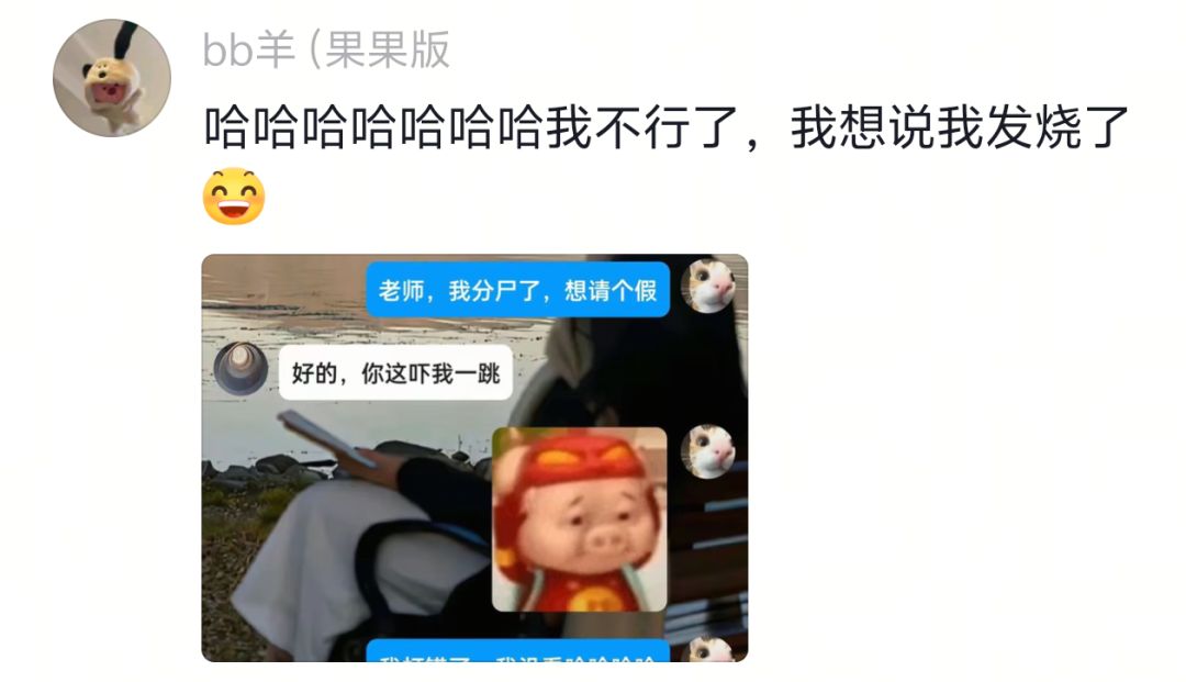 当意识到的时候已经撤回不了了