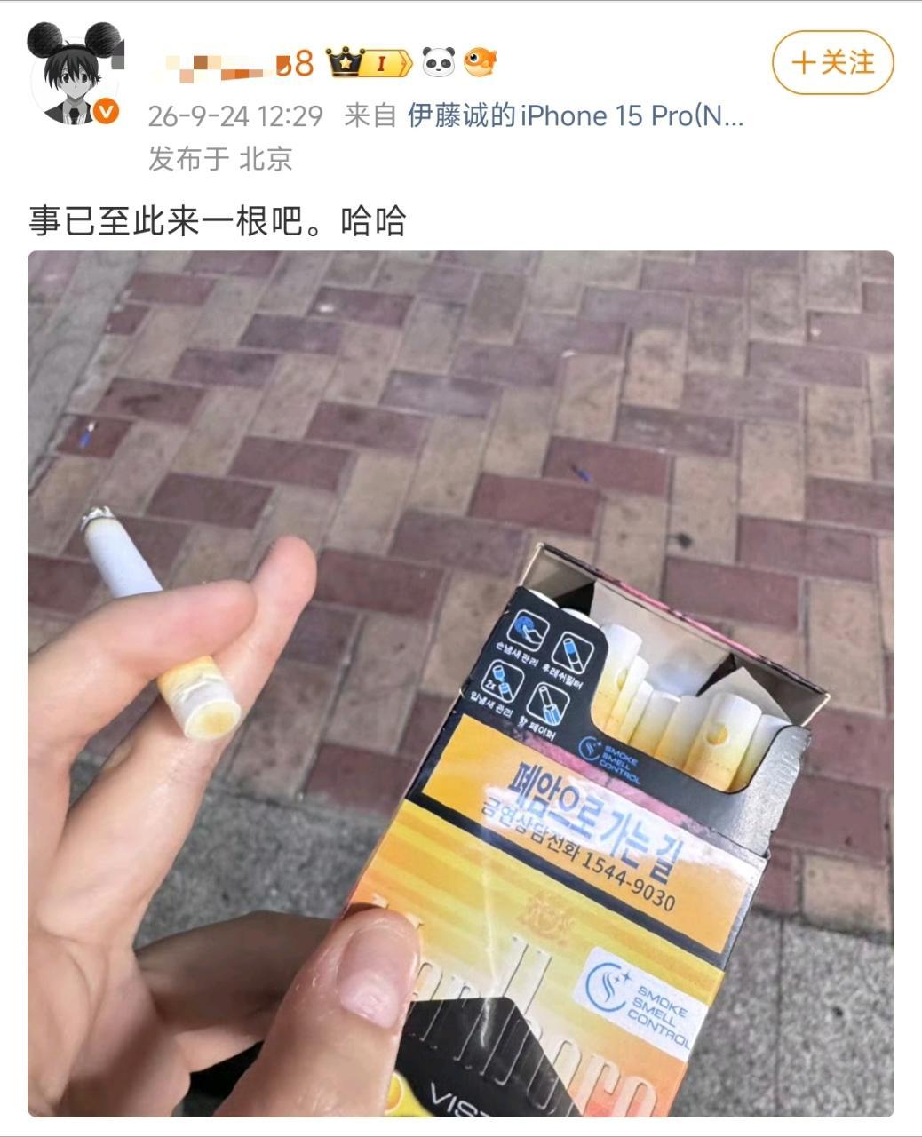 🚬➗的超绝小猪手[doge][doge][doge]16431​​​