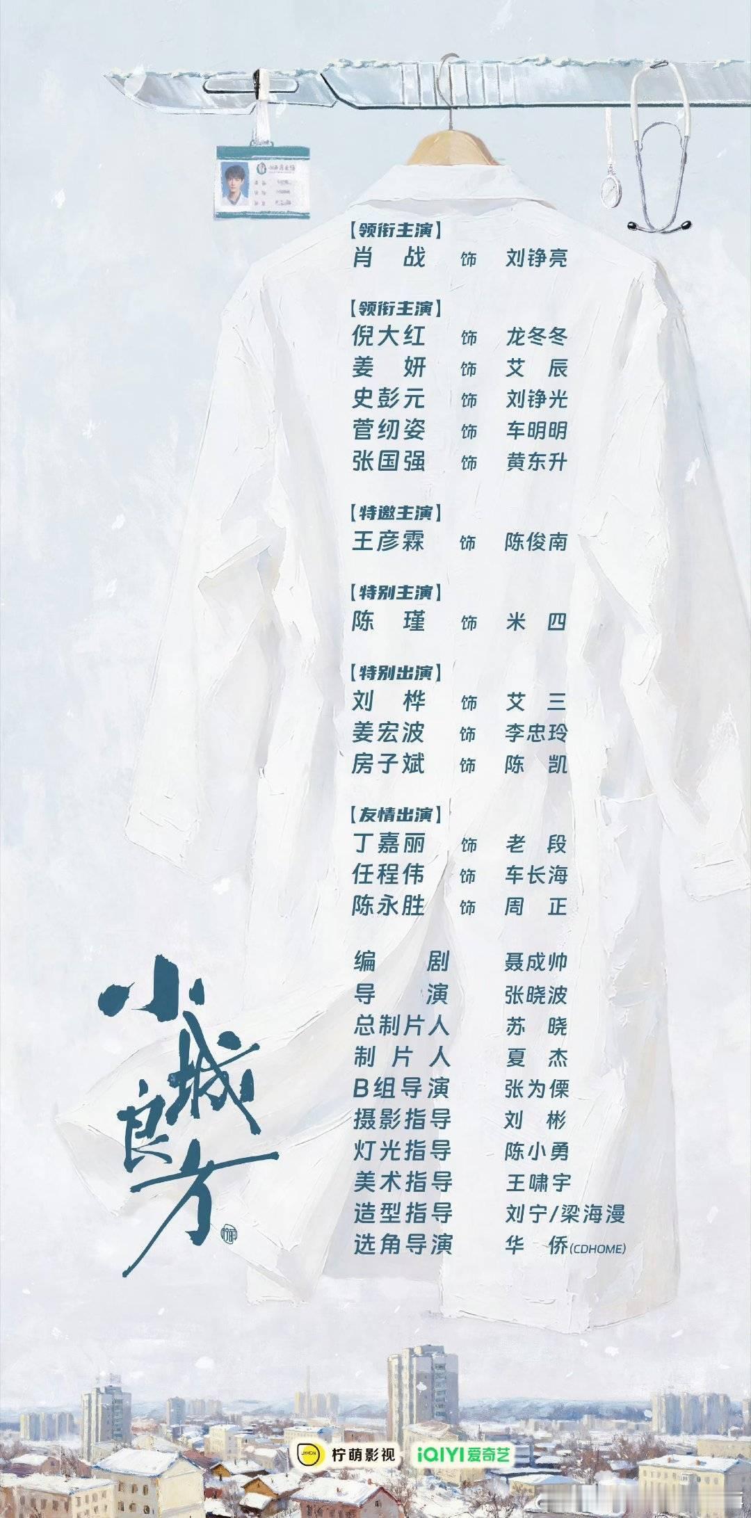连去年发过的月饼都酸，今天🍋小城良方官宣我是完全可以理解的！不仅大回车还单开一