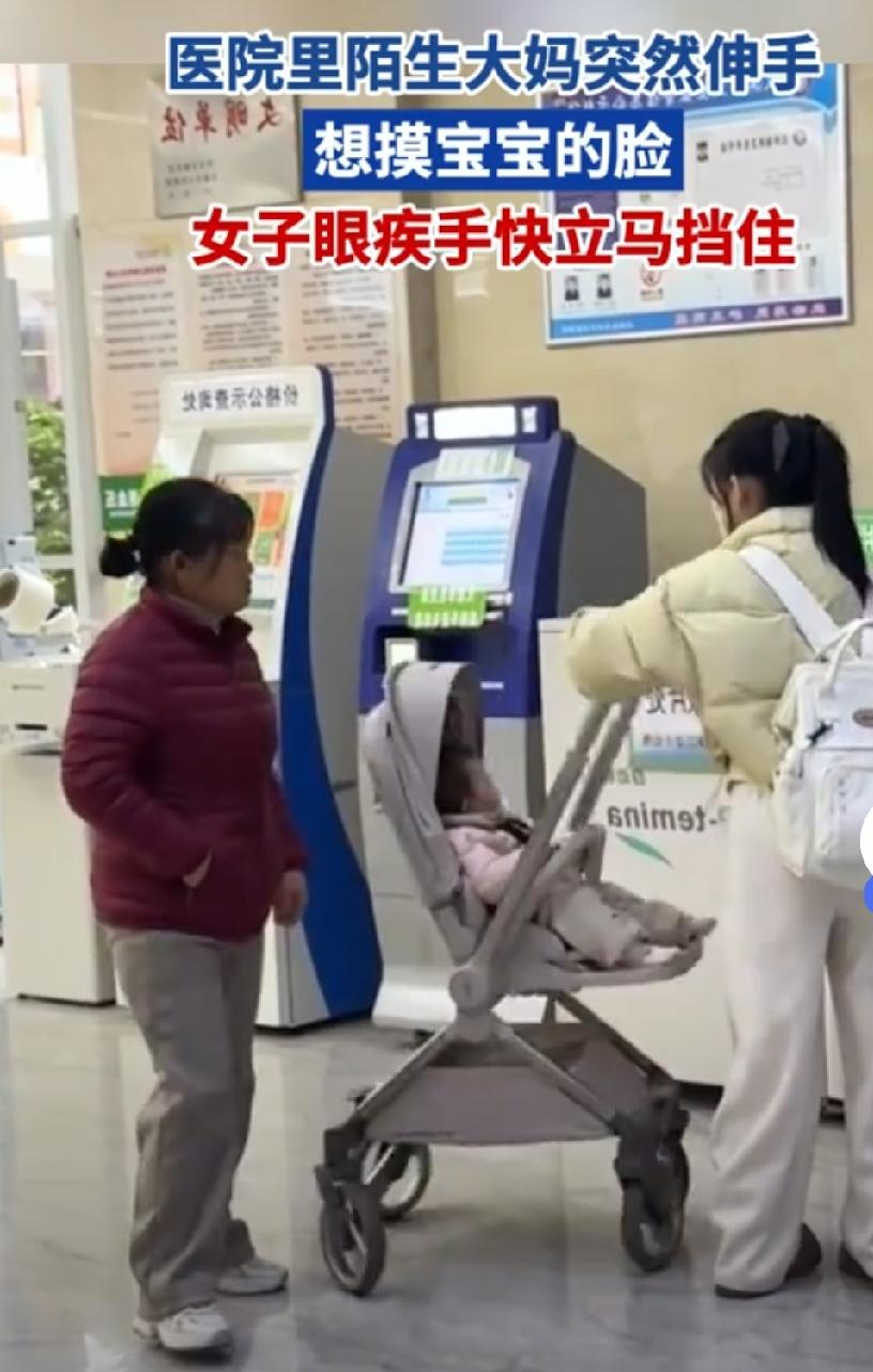 一个宝妈推着宝宝，突然一个女子走过来，伸手去抹宝宝的脸，说是迟，那时快，宝妈把车