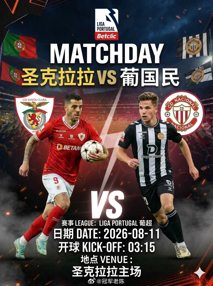 001瑞典超2026-08-1101:00天狼星vs布鲁马波屏幕尺寸：半1.