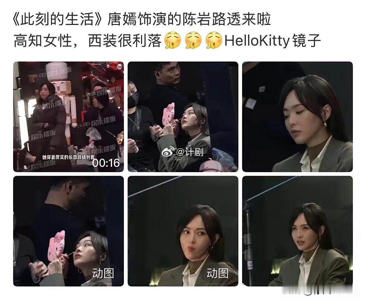 唐嫣《此刻的生活》路透！看到唐嫣粉丝后悔唐嫣当初没选《玉兰花开君再来》，还有网友