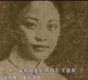 1920年，上海西区一位农民，在麦田里发现一个女尸，死者20多岁，身体上下内外均