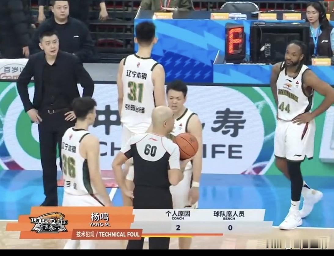 杨鸣中奖了！口吐莲花硬碰红线，被直接取消比赛资格，成为本赛季篮协整治“零脏话”第