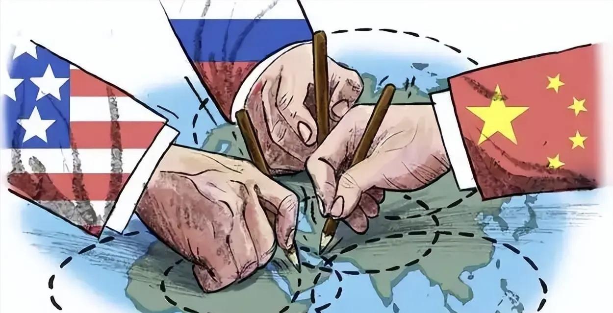 中美俄还是老剧本吗？不。两个强者对线，一个在旁站队，格局已改。俄乌打了近四年，