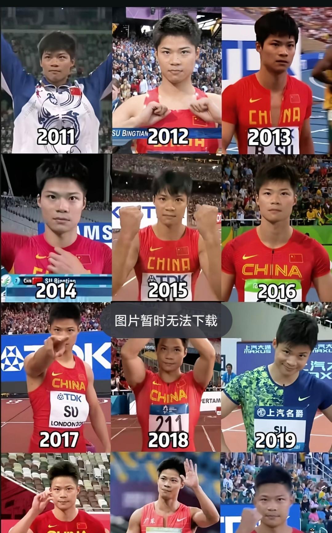 2018年雅加达亚运会田径男子100米决赛，苏炳添以9秒92打破亚运会纪录的成绩