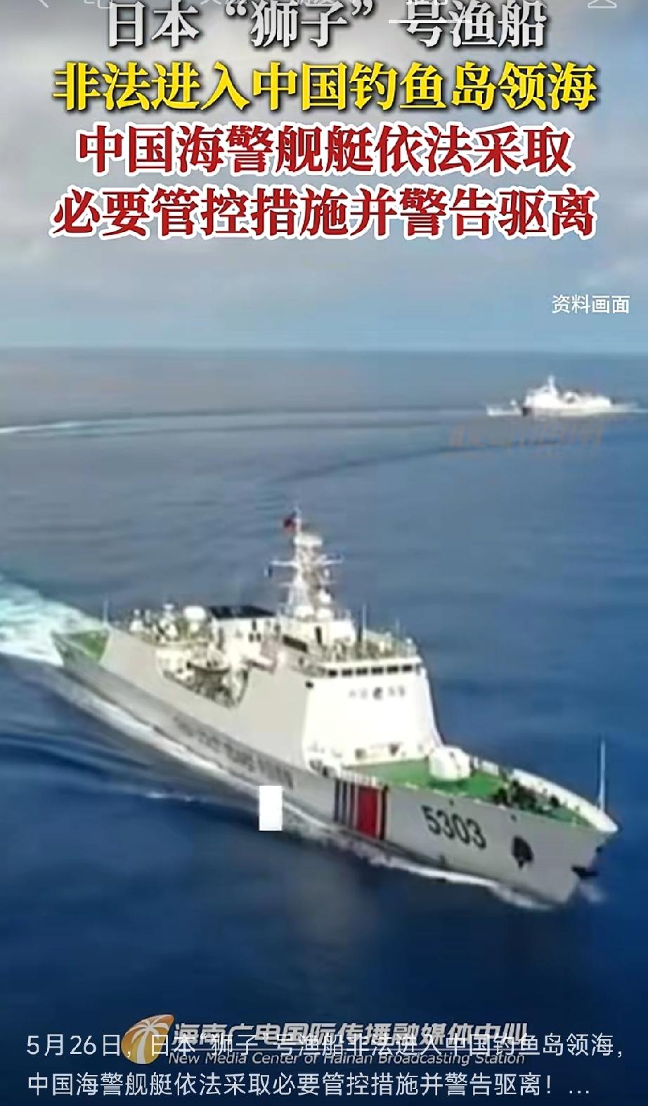 你以为在海上把闯入钓鱼岛的日本渔船驱离走就行了，就这么简单？其实，天上动作更