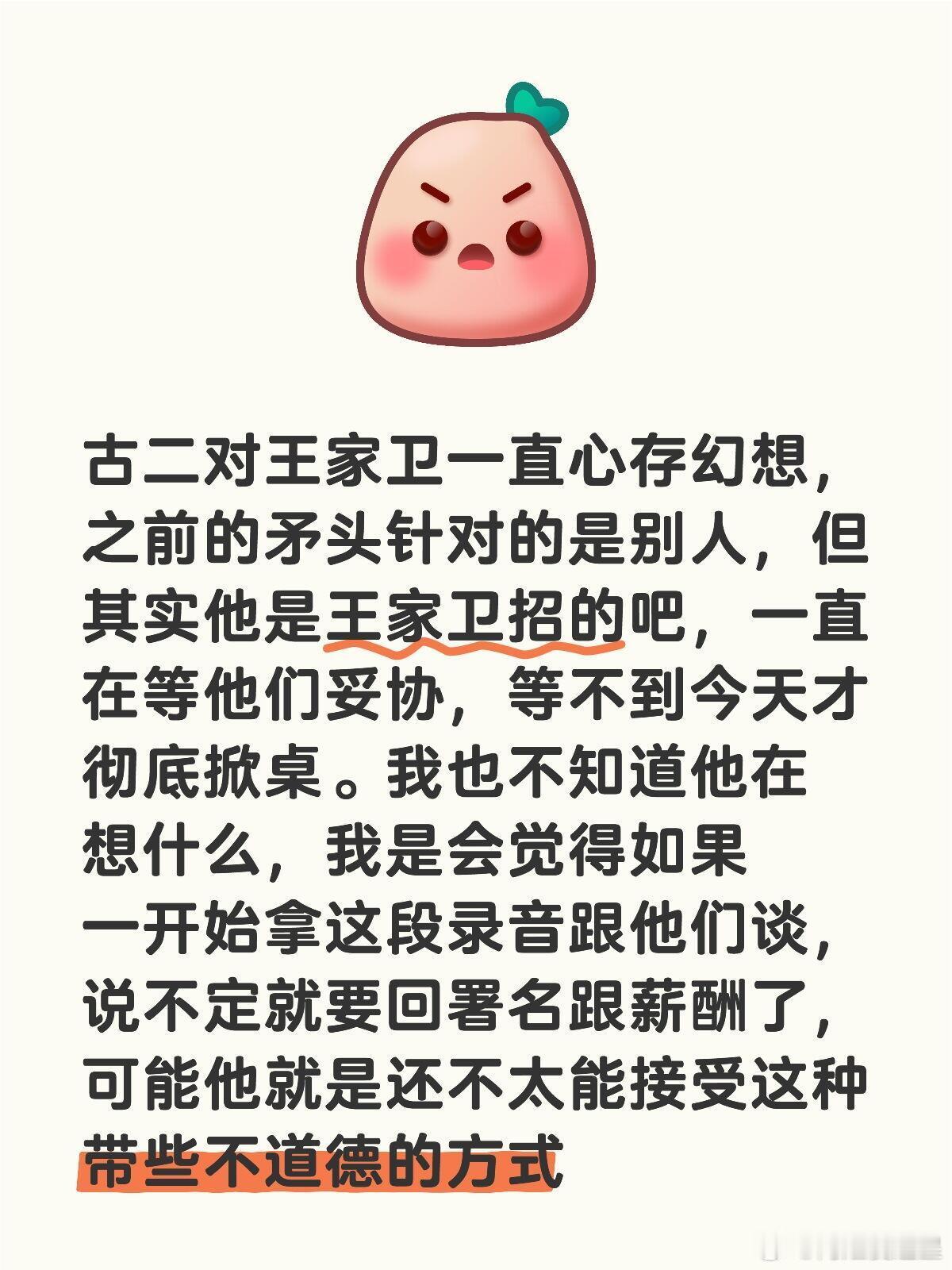 繁花剧组回应古二录音古二家底应该不错，不然也不会跑到新加坡长居，据说繁花的故事线