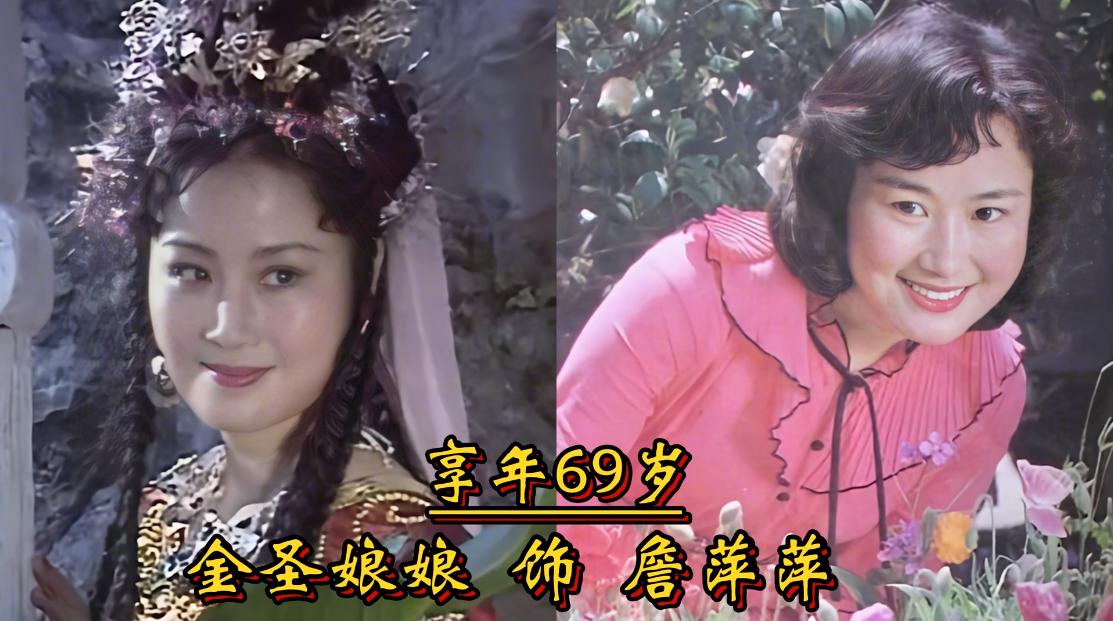 不知不觉，央视版《西游记》已经有18位演员相继离世，小时候熟悉的神仙妖怪都走了。