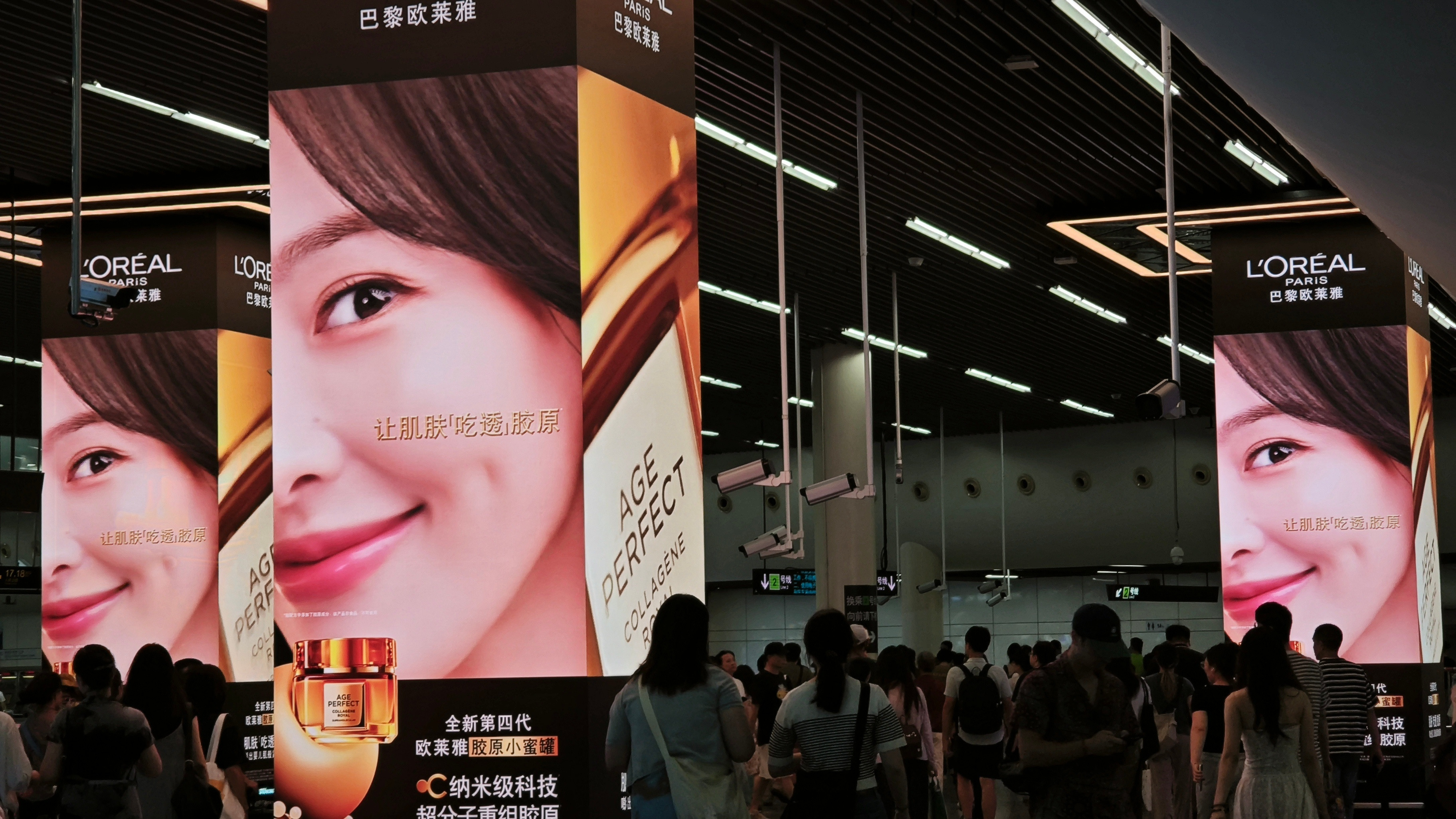 唐嫣太坏了…一直在盯着我看…​​​