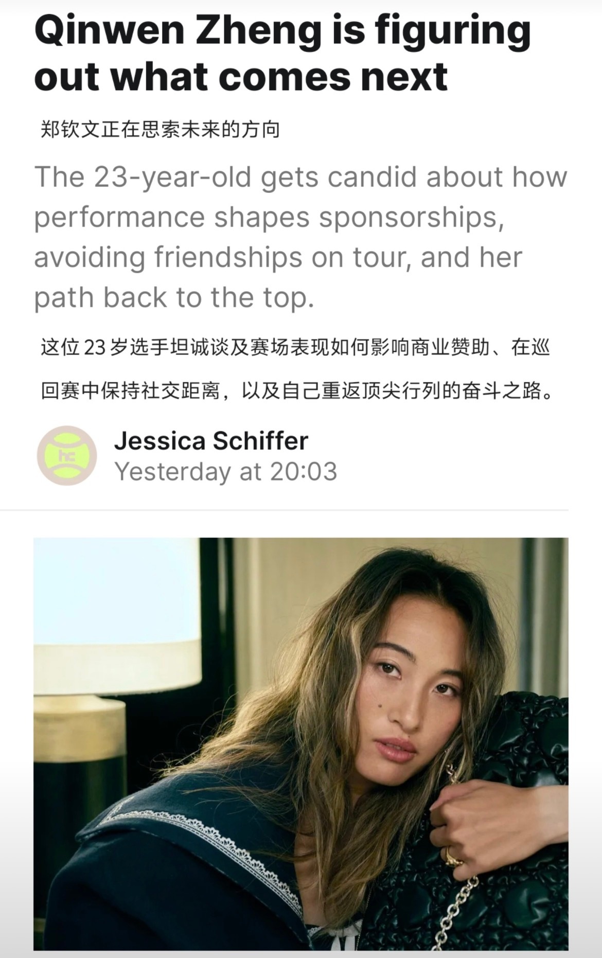    “事实就是如此——当你处于巅峰时，每个人都想和你...