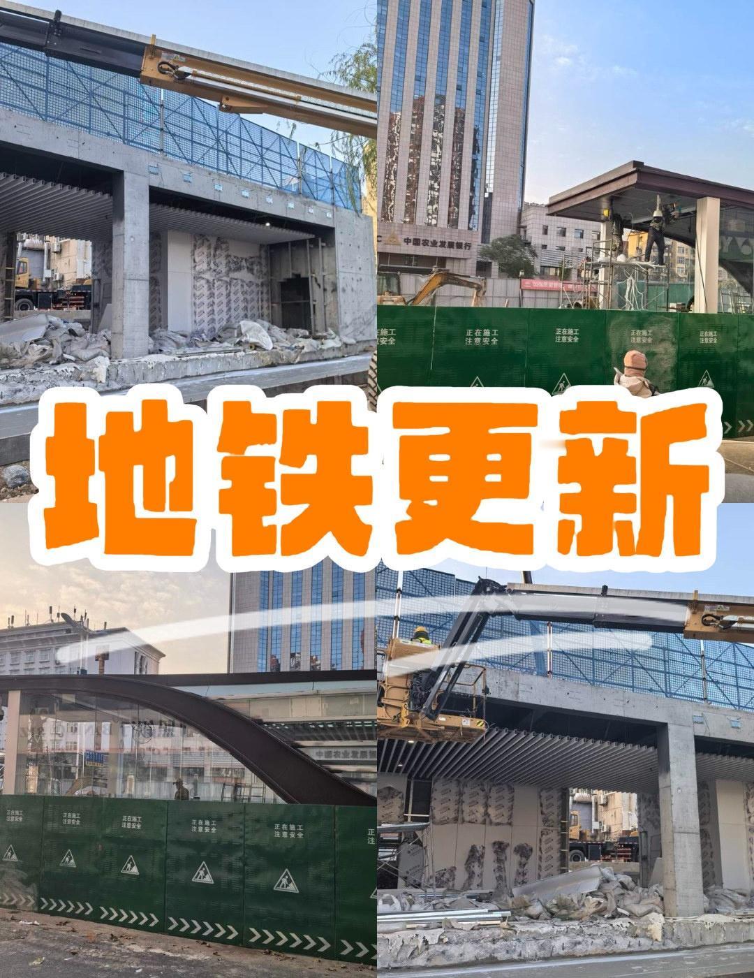 地铁4号线八一立交桥站最新进度来了👇📍济南0通勤党狂喜！地铁4号线八一