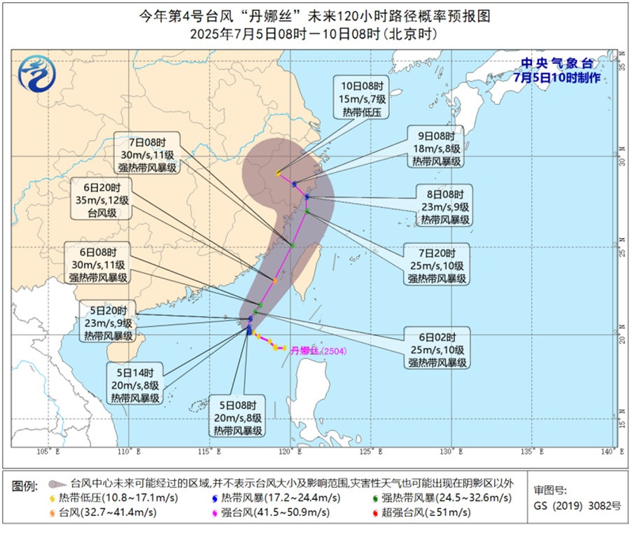 “丹娜丝”最强可达台风级 福建提升防台风应急响应为Ⅲ级