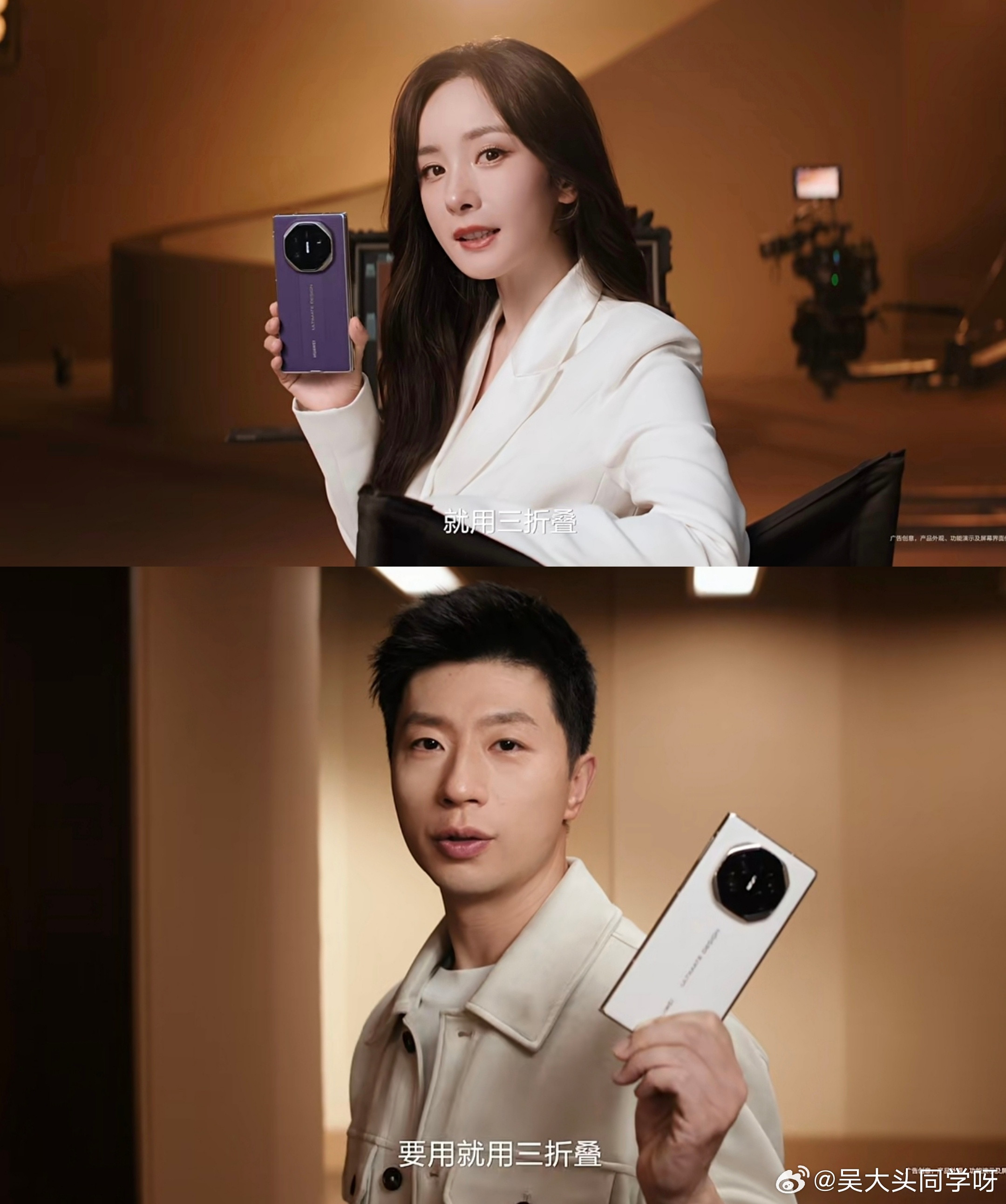 上一代华为mateXT：三折叠怎么折都有面；这一代华为mateXTs