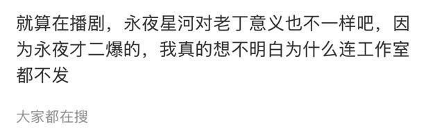 承认吧苍兰诀就是不一样的就这样聆听下家破防的声音连照片虞书欣都是夹带私货的[老