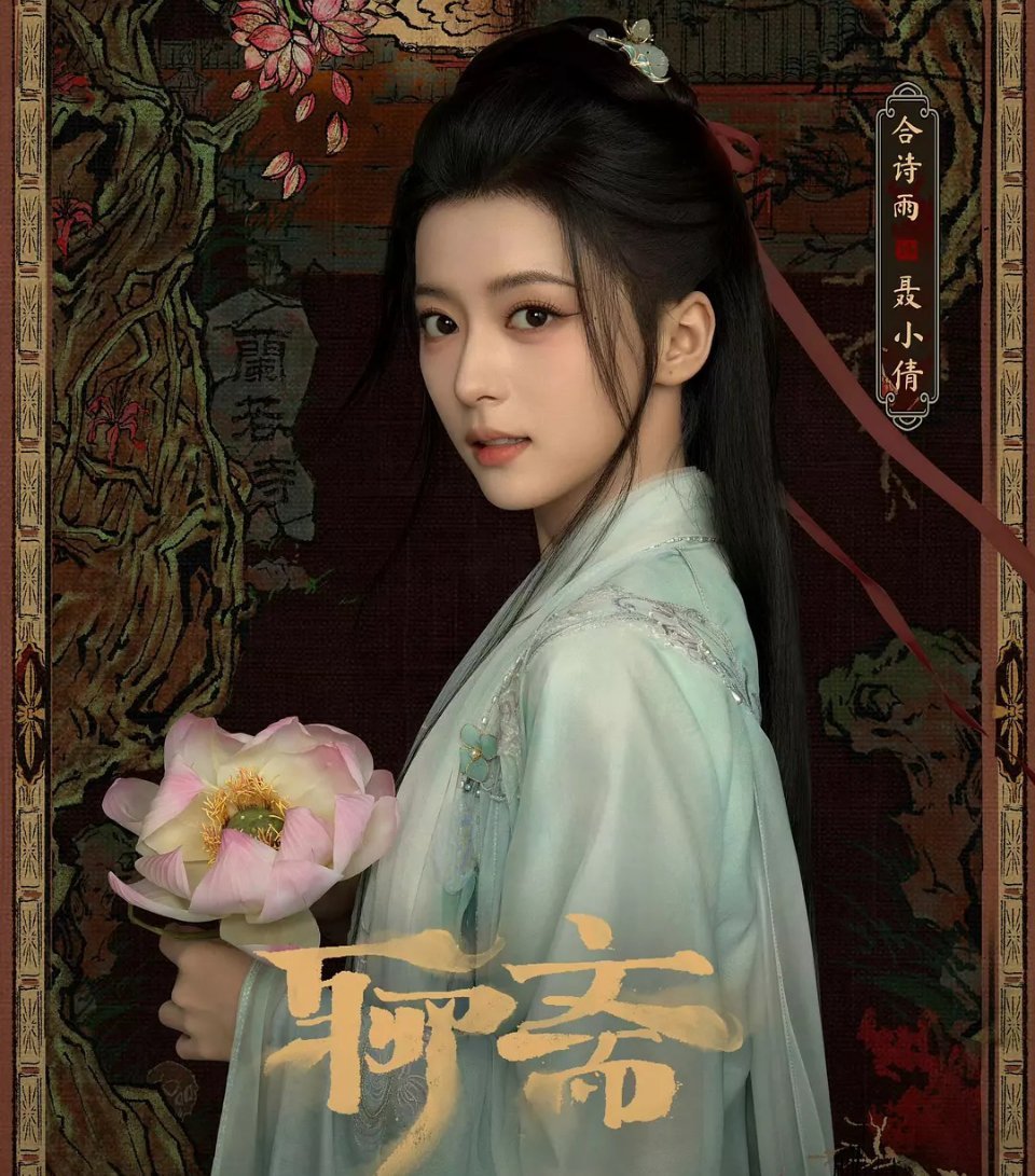 宋祖儿这颜值快顶不住了吧​​​