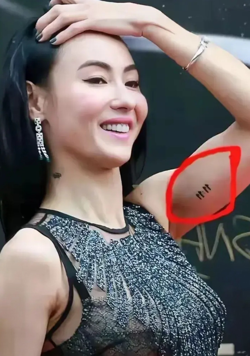 有谁知道她胳膊上面纹的这个是什么意思？