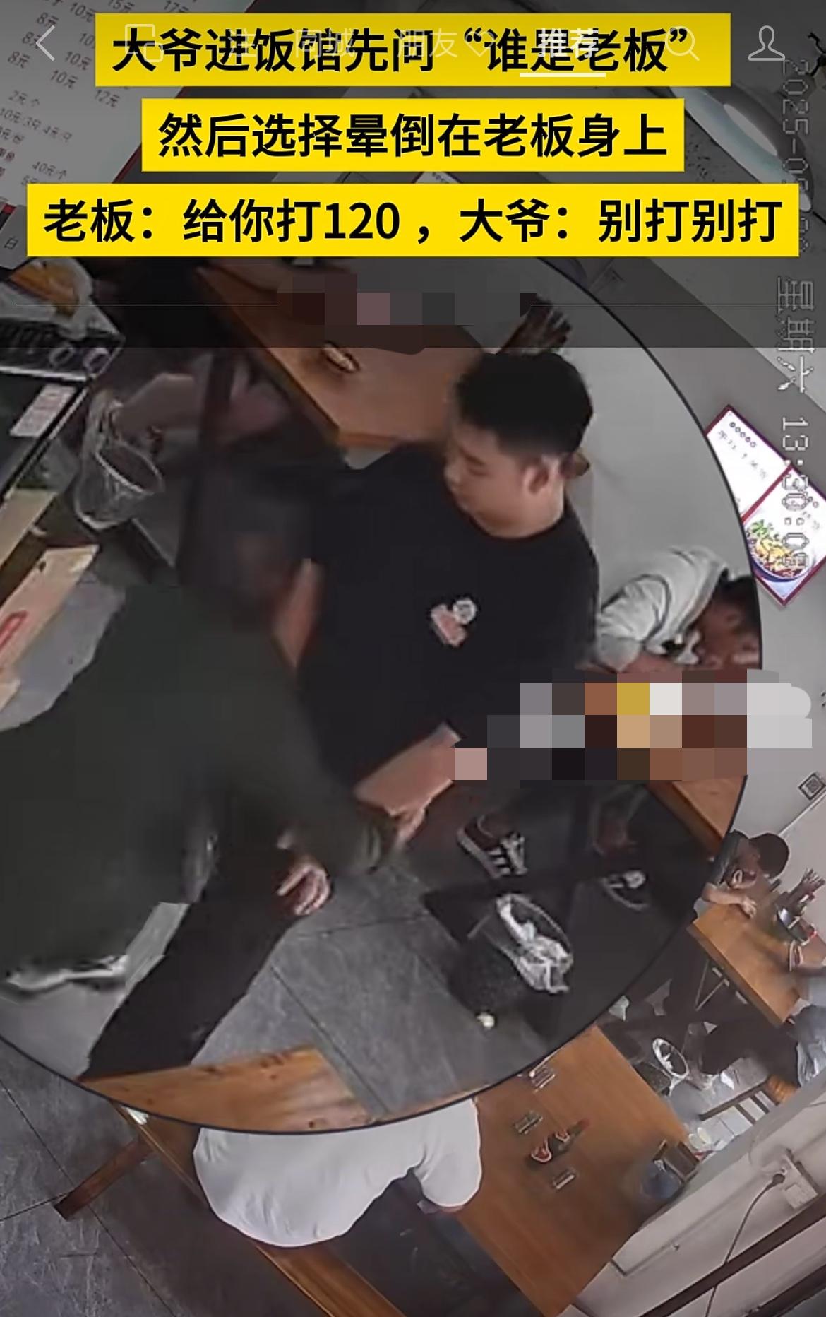 【这也太可怕了，幸亏有监控。】四川雅安，一个身穿绿色套装的大爷慢悠悠地走进一家