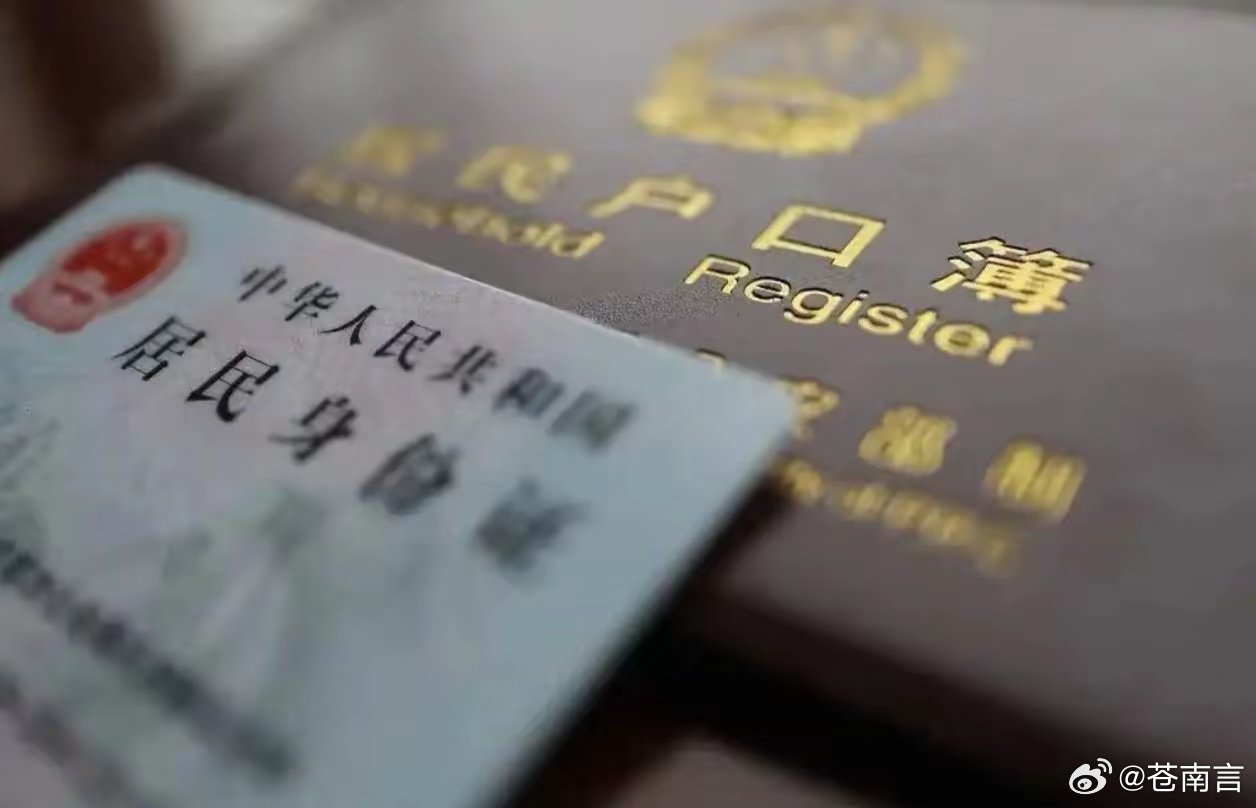 身份证号的X到底咋读📢身份证尾号的“X”到底怎么读？其实我们都读错了！你是不