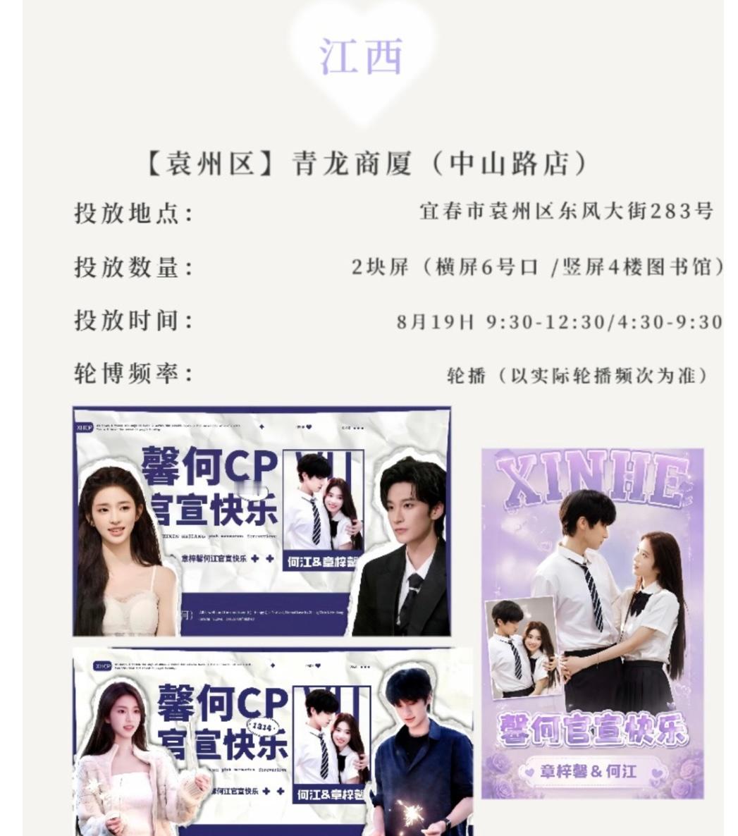 江西你真的出息了但为啥不在南昌
