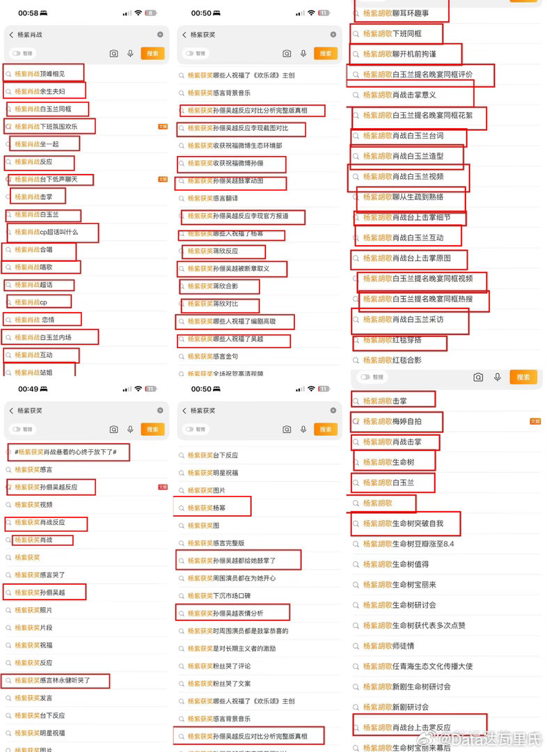刘亦菲粉丝也不舒服了哈哈哈哈，河堤这个梗过不去了……白玉兰和它的预制女主角都太爱