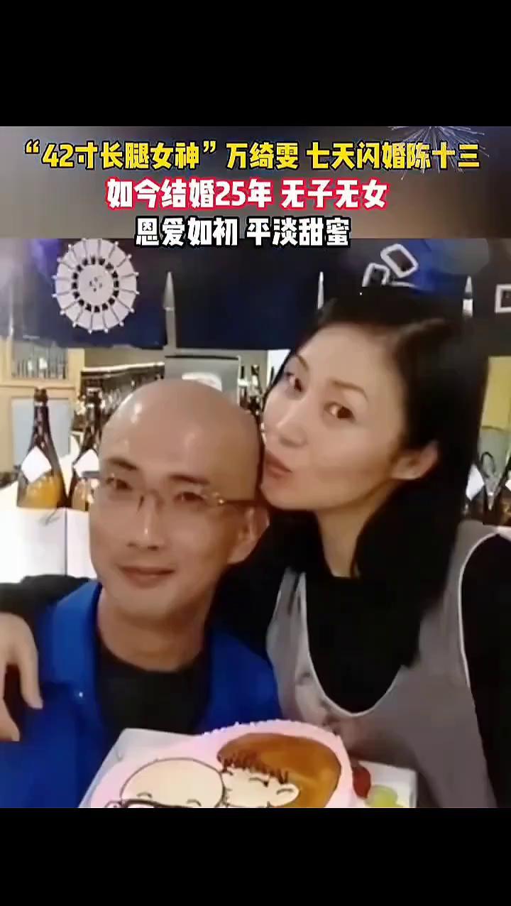 结婚前7天，他们连手都没牵过。编剧陈十三约万绮雯吃宵夜。连续六晚，纯聊天。