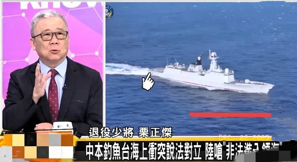 再次升级！中日战场拉近！双方均突进十二海里。日本用渔船来试探。我们这边是