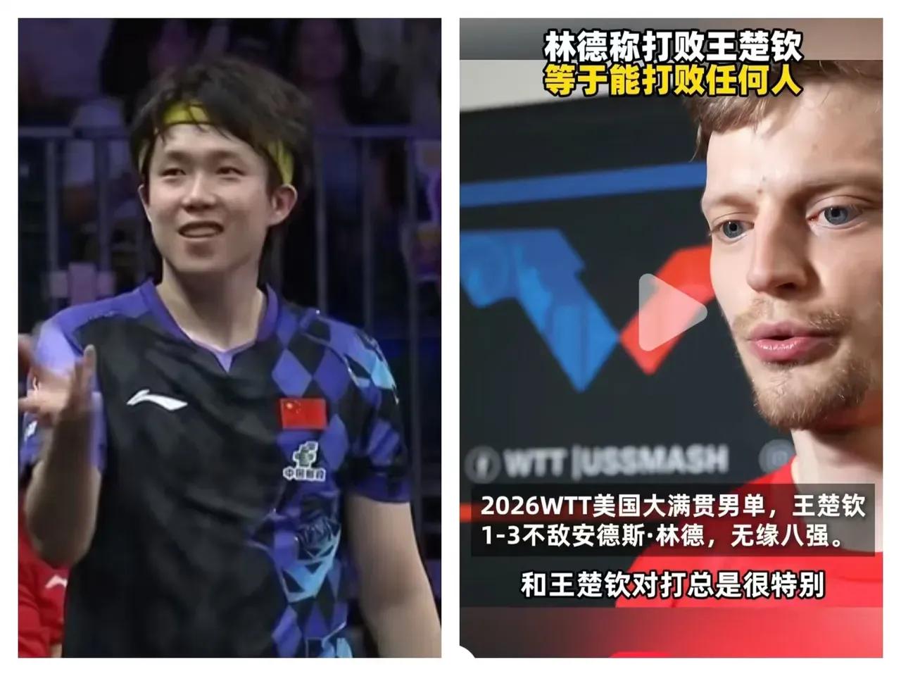 林德打败王楚钦不是爆冷？赛后邓亚萍一句话，说出了事情前因后果王楚钦这次1比3输
