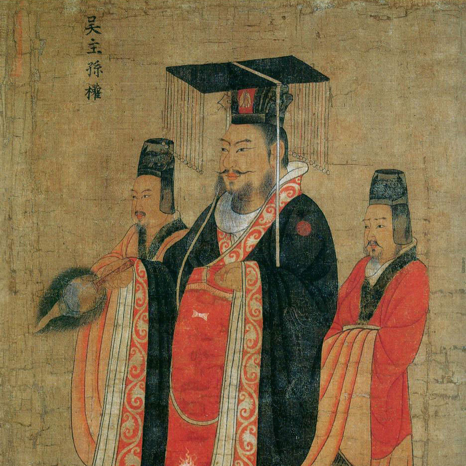 孙权：杨仪和魏延，不过是两个小人，但眼下还有些用处。费祎：啊？孙权：一旦诸葛亮不在了，这两人必定作乱