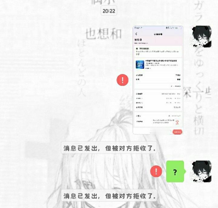 额这是什么意思呢？