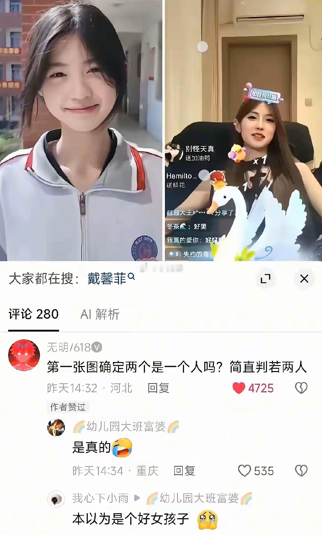 越长的这样的越玩的花，我原来有个同学就是​​​