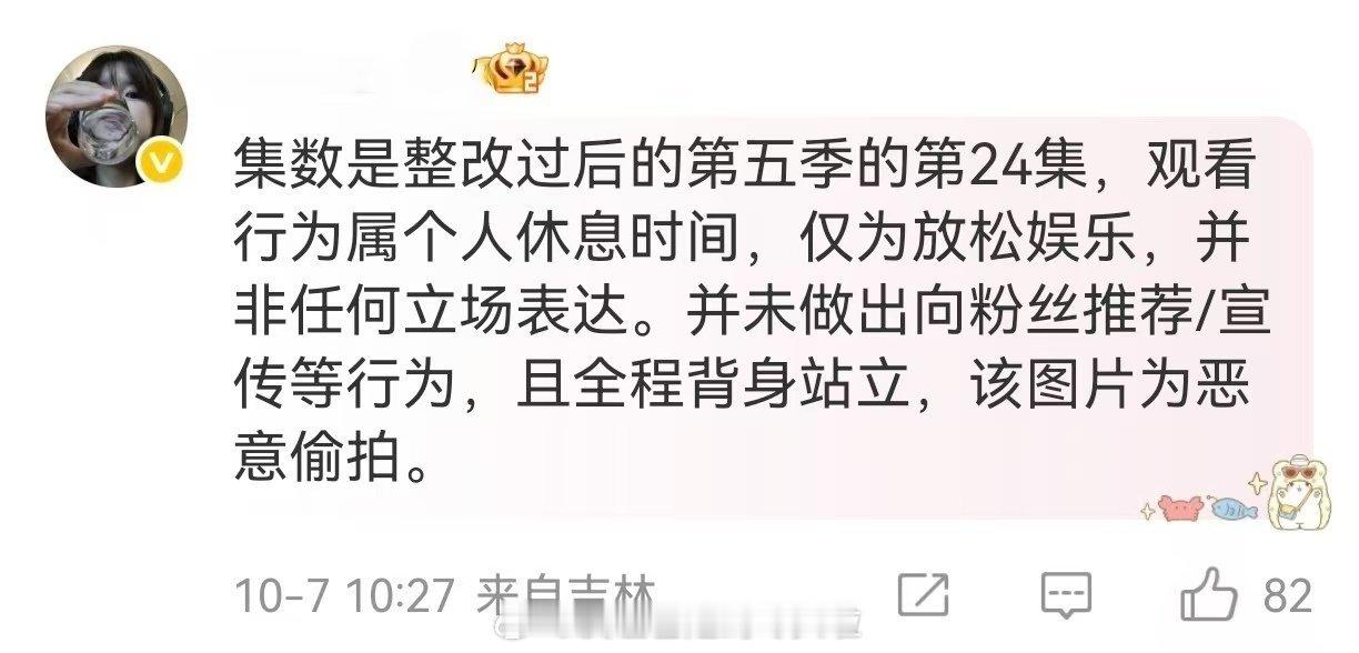 糊的名字都打不出来，刚来中国签售捞钱完转头被拍到看rh731漫画，之前柳智敏也推