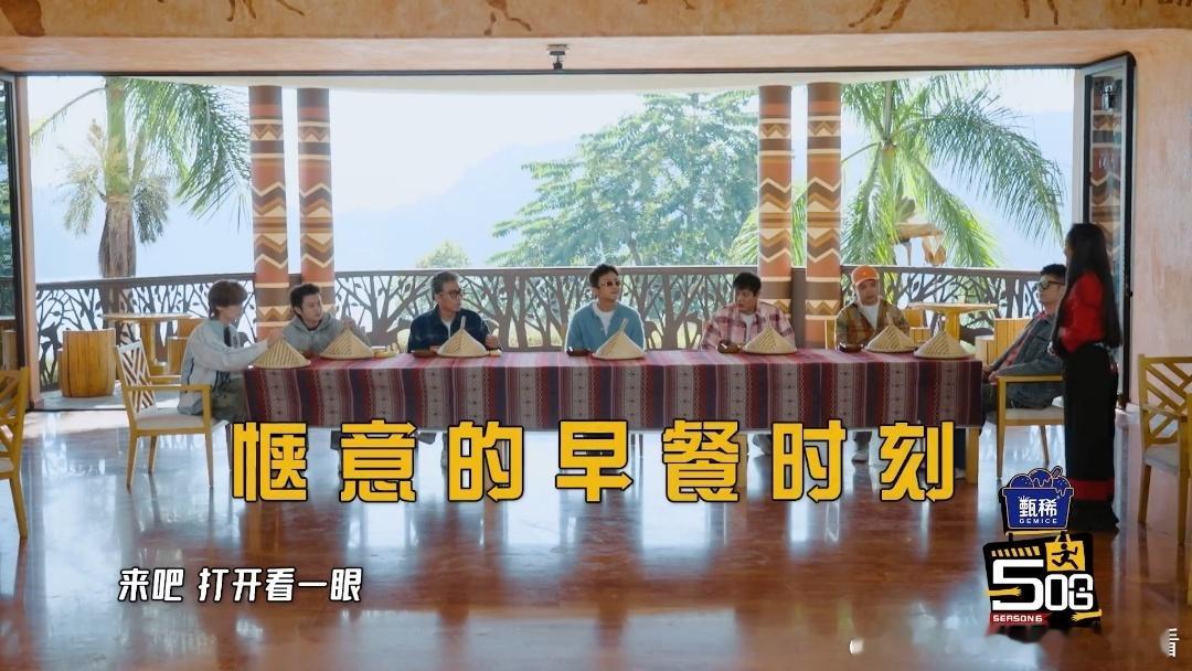 鹿晗吃空气鹿晗假吃看鹿晗演假吃，比真吃还香。王勉配合得也好，俩人像在演默剧，戴