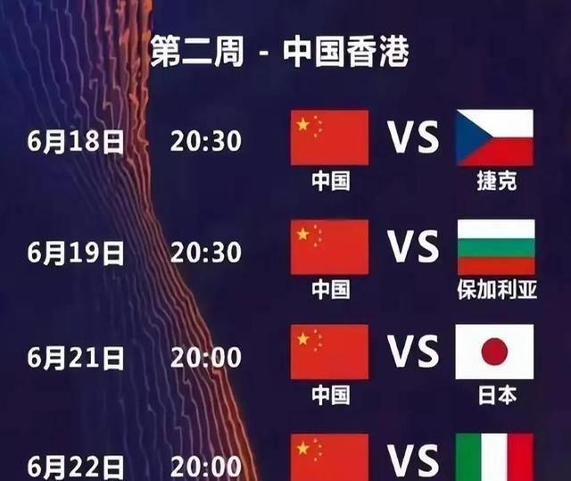 凌晨女排圈都炸了！香港站首战拼到骨子里，第一局29-27咬下来，最终3-1赢捷