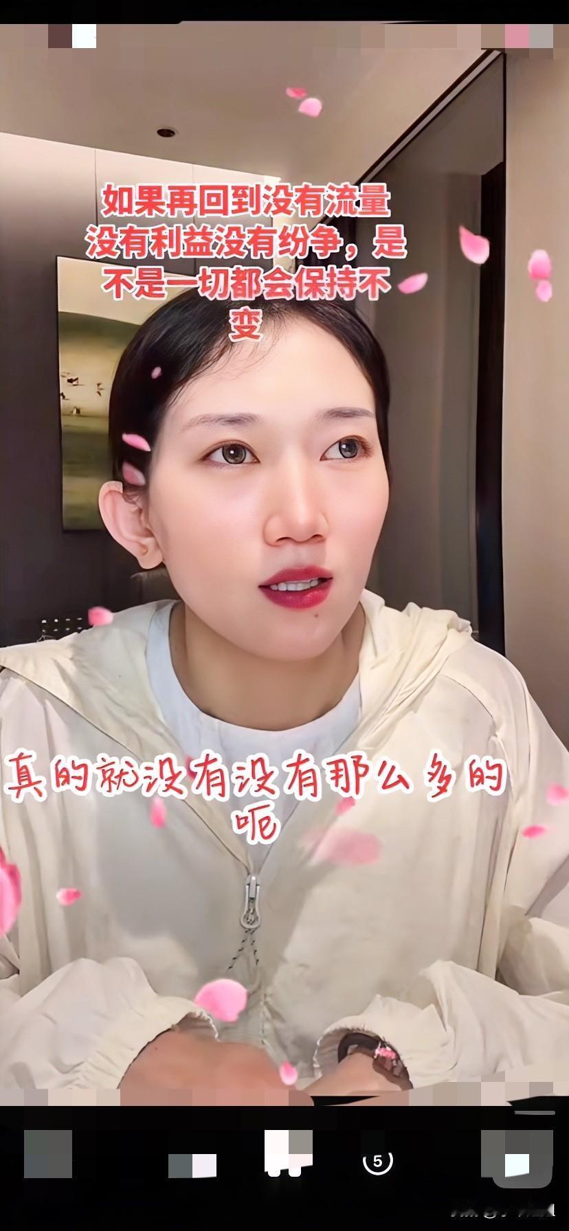 林丽直播中感慨，内心想回到怀远没有认亲的时候！也许现在三口之家还能在一起，虽然磕
