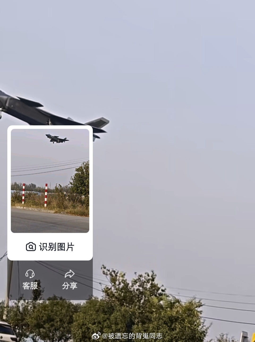 又一家歼-20A露面。。。​​​