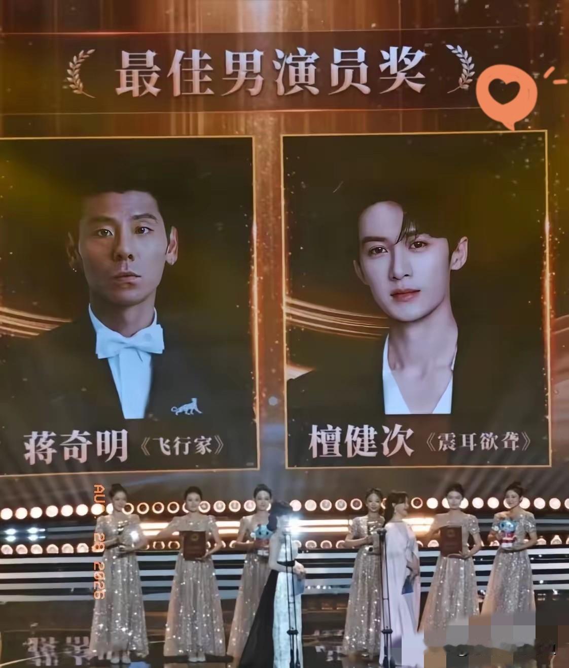 广西这下又出名了，不是又出了事，而是两个广西明星，今晚拿了影帝今晚举办的金鹿