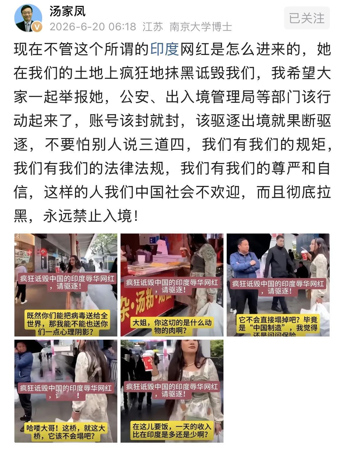 阿三果然疯狂啊！！跑到我们国家来，还敢这么嚣张！！这是谁给他的勇气，梁静茹吗