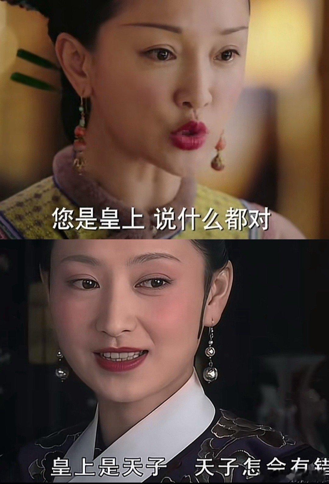卖家秀VS买家秀傲骨是学不来的如懿传和甄嬛传的这两段剧情其实很相似都是怼皇上但眉