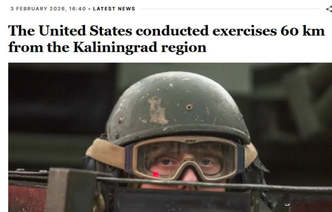 俄罗斯已就加里宁格勒问题向美方、克里斯托弗·多诺休及北约发出警告：美方在加里