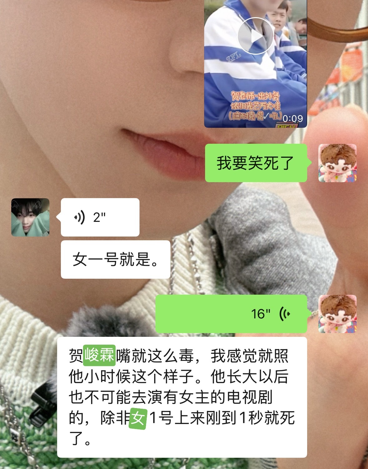 我不行了