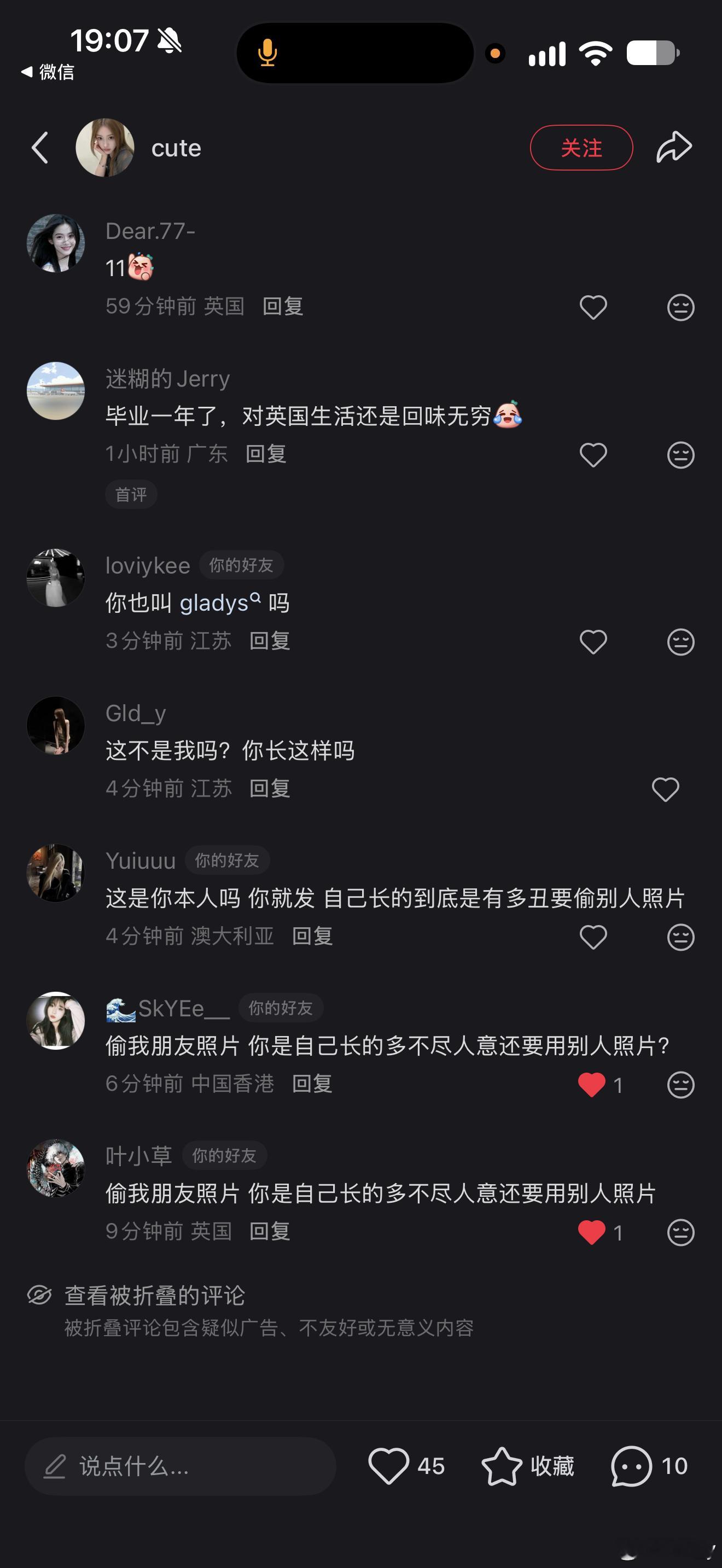 你们这些去英国钓老头的能不能不要偷我照片…老头见到你本人尴尬不[汗]​​​
