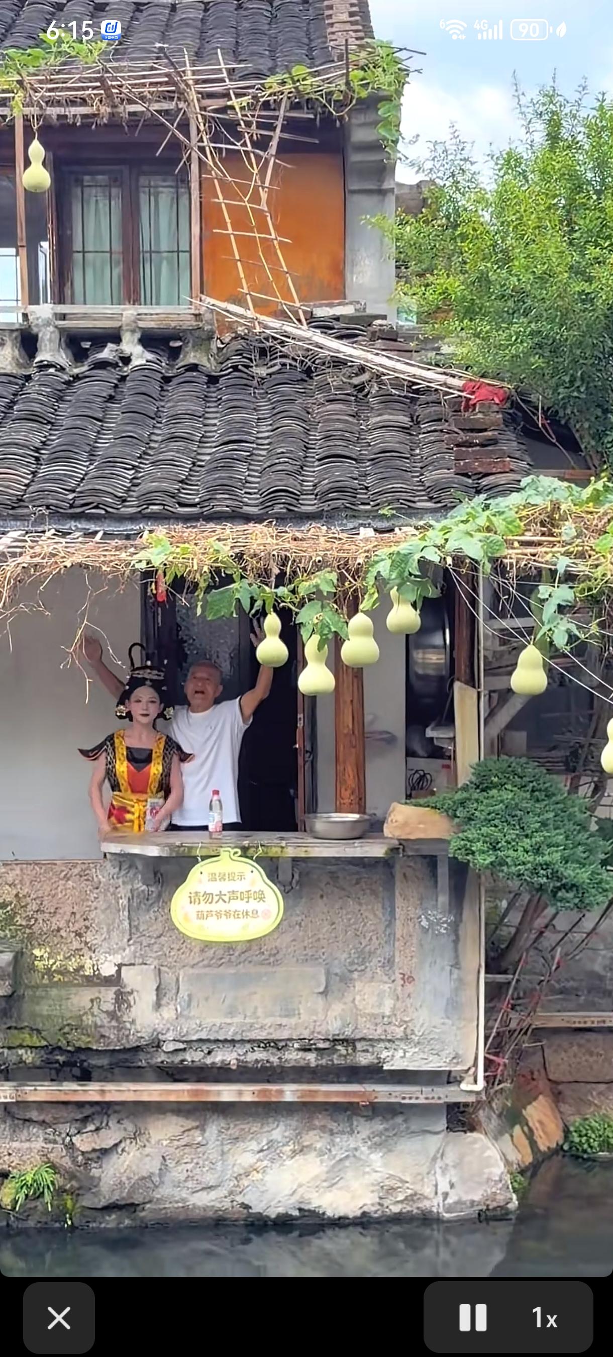 老爷爷昨天晚上把葫芦都给剪掉了我们不擅自揣摩老爷爷捡葫芦的目的但就这波流量而