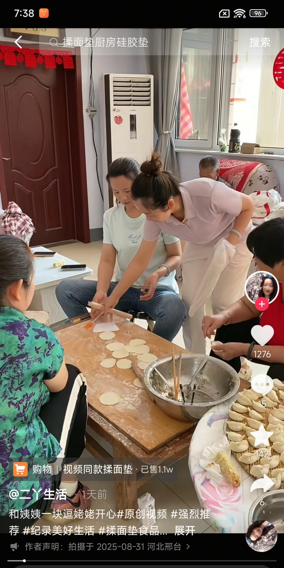 华强爹娘天天吃老傻，只要有人在老傻家吃饭，不管包饺子还是大锅菜，缺了她爹娘也缺不