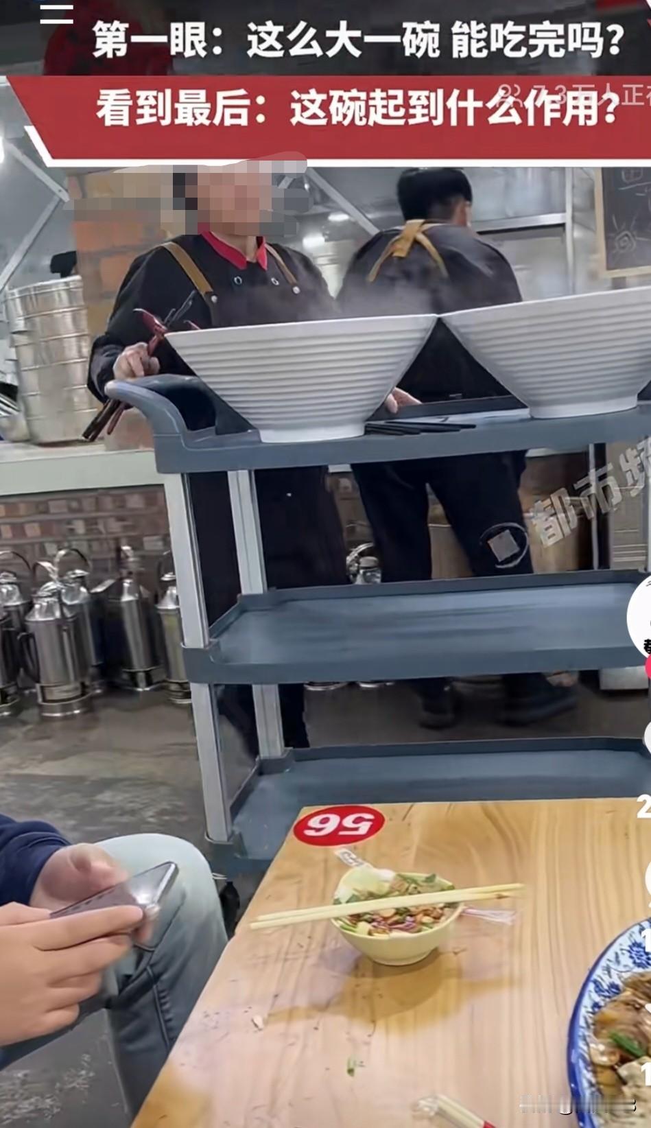 山东一面馆，碗大的吓人，面少的可怜！第一眼：这么大一碗能吃完吗？看到最后：