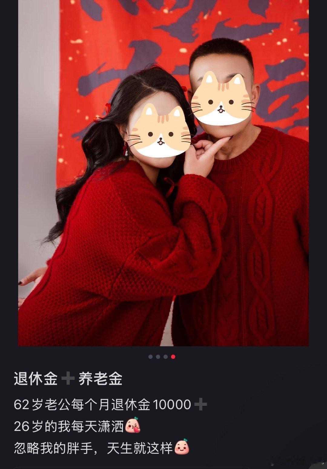 天哪，天哪，天哪。算了不说了这真的很离谱……
